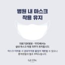 글로우의원 네이버블로그