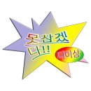 내가찜한닭 이미지