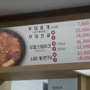 서울부대찌개 이미지
