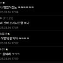 포스세탁 이미지