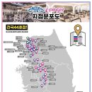 헬스보이짐학동역점 이미지