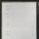 노나네일
