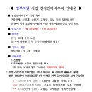 침사랑안마지압원 이미지