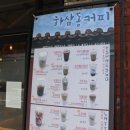 하삼동커피부산학장점 이미지