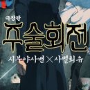 일본여행주