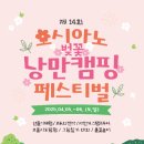 주식회사 파라