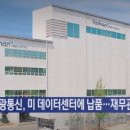 미센터