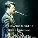마티나타 이미지