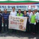 자원휴게소