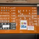 옛날그맛 명동칼국수 이미지