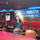 그랜드가요주점