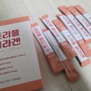 주식회사 미래건강기술 | 복숭아맛 젤리로 맛있게! 채밍 트리플 콜라겐, 진피 3대 요소(콜라겐·엘라스틴·히알루론산) 한 번에...