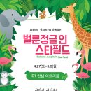 지스바이스타필드고양