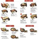 쿠마키친 이미지