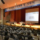 백석예술학원 이미지