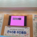 만수5동-9 이미지