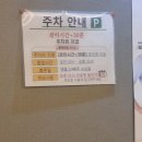 [화정역마사지] 힐링과 피로회복을 위해 만들어진 곳! : 더풋샵 화정점 스포츠마사지 후기