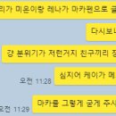 레나페이퍼 이미지