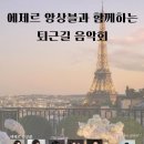 에제르 이미지