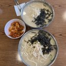 담티역 1번 출구 앞 | 현풍닭칼국수 만촌담티역점, 직장인 자가제면 건강 한 끼 후기