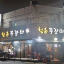 중랑구 동일로139길 이미지