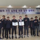 한국도로공사 남원지사 이미지