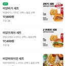 비양버거 | [제주] 한림 맛집 비양버거, 한림공원 근처 수제버거 솔직후기 (네이버 주문 및 주차)