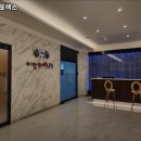미광스포렉스