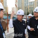 다음건설 주식회사