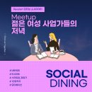 소셜모티브