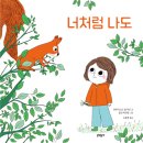생활그림발전소