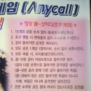 당구시간 이미지