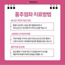 조이정형외과의원 이미지