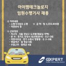 엠테크놀러지 이미지