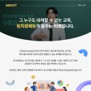 린치핀에듀 네이버블로그