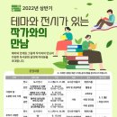 익산교육문화회관 이미지