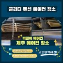 클리더 이미지