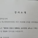 전남대학교 산학협력대학원 이미지