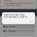 20260621(일)- 놀라운