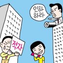 태산텔레콤 이미지