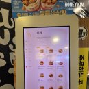 흥덕LG전자 | 맥도날드 와사비 게살 크림 크로켓 슈비버거 신메뉴 가격 칼로리 맛 후기