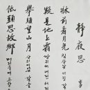 # 목우당주님 敎訓(32) 丙午 丁酉 丙午日 이미지