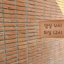 미적공감