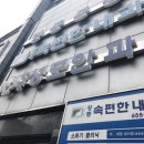 강릉성모안과의원 이미지