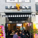 닭발의 꿈 이미지