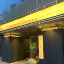 더진 | 명지 맛집 소복회 확정이전 후 더 맛있어진 후기