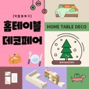 까사테코 이미지