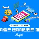놀엔터테인먼트