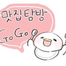 제스롯데백화점 이미지