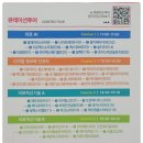 미래투어㈜ | 환자의 새로운 여정: KHF 2025 디지털 헬스케어 박람회 방문후기